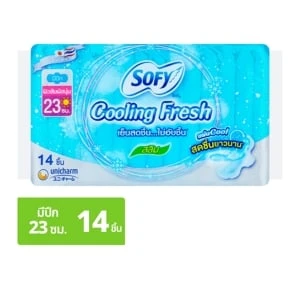 โซฟีสลิมแบบมีปีก 23ซม. 14ชิ้น