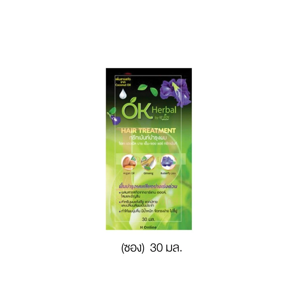 ทรีทเม้นท์บำรุงผม OK herbal 30 มล. P12