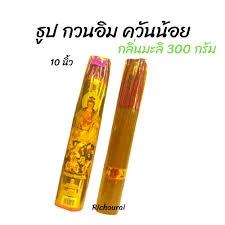 ธูปหอมกำยาว10นิ้ว300กรัม