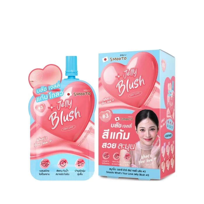 สมูทโตะ วอทส์ ยัวร์ เลิฟ เจลลี่ บลัช 3 กรัม 1 กล่อง 03