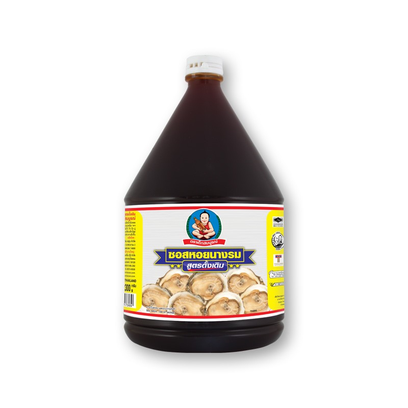 ซอสหอยนางรมตราเด็กสมบูรณ์ 2300 มล.