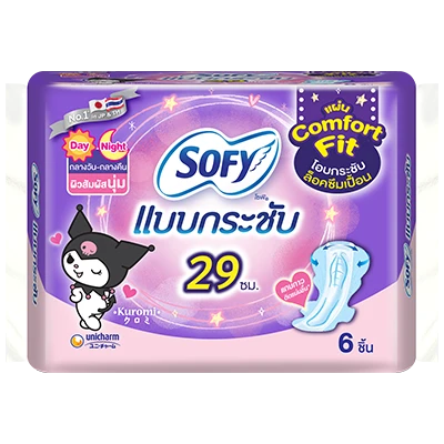 โซฟีแบบกระชับ29ซม.มีปีก6ชิ้น