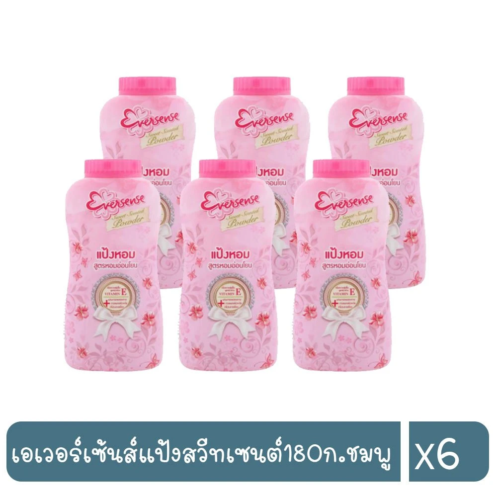 แป้งเอเวอร์เซนต์ชมพู 180กรัม 6 กระป๋อง