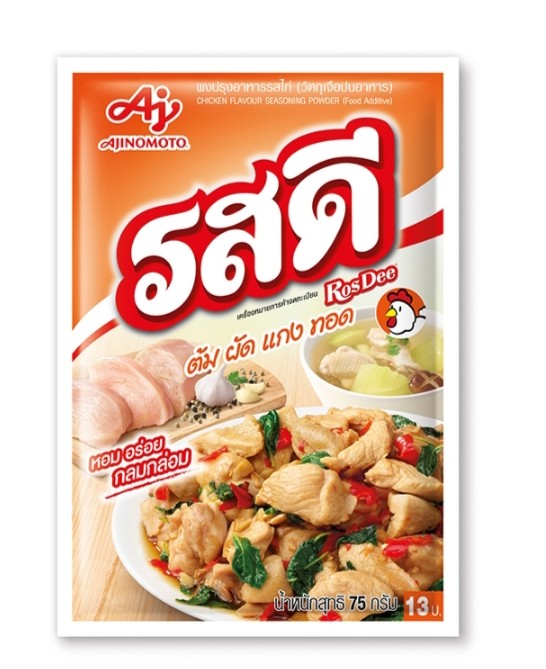 ผงปรุงรสไก่ ตรารสดี 75 กรัม