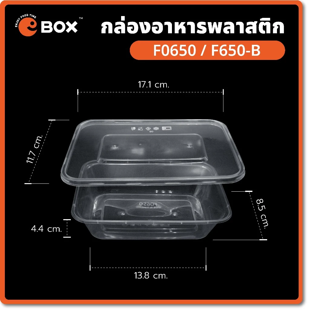 กล่องพลาสติกใสBL-F0650มล. 25ชุด