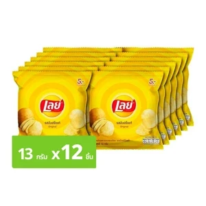 เลย์รสมันฝรั่งแท้  13 กรัม*12 ซอง