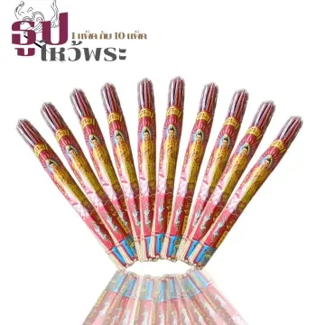 ธูป5บาท10ห่อ
