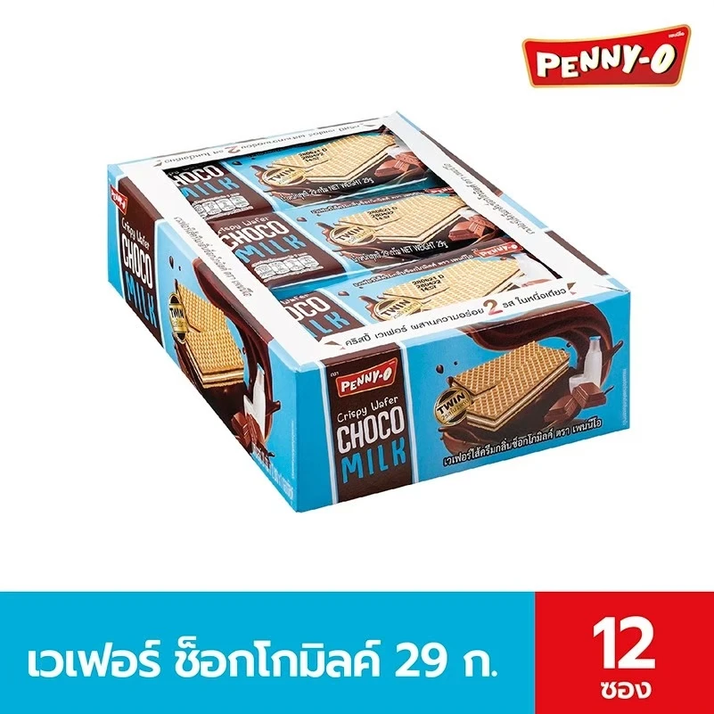เวเฟอร์ไส้ครีมตราเพนนีโอ12 ซอง