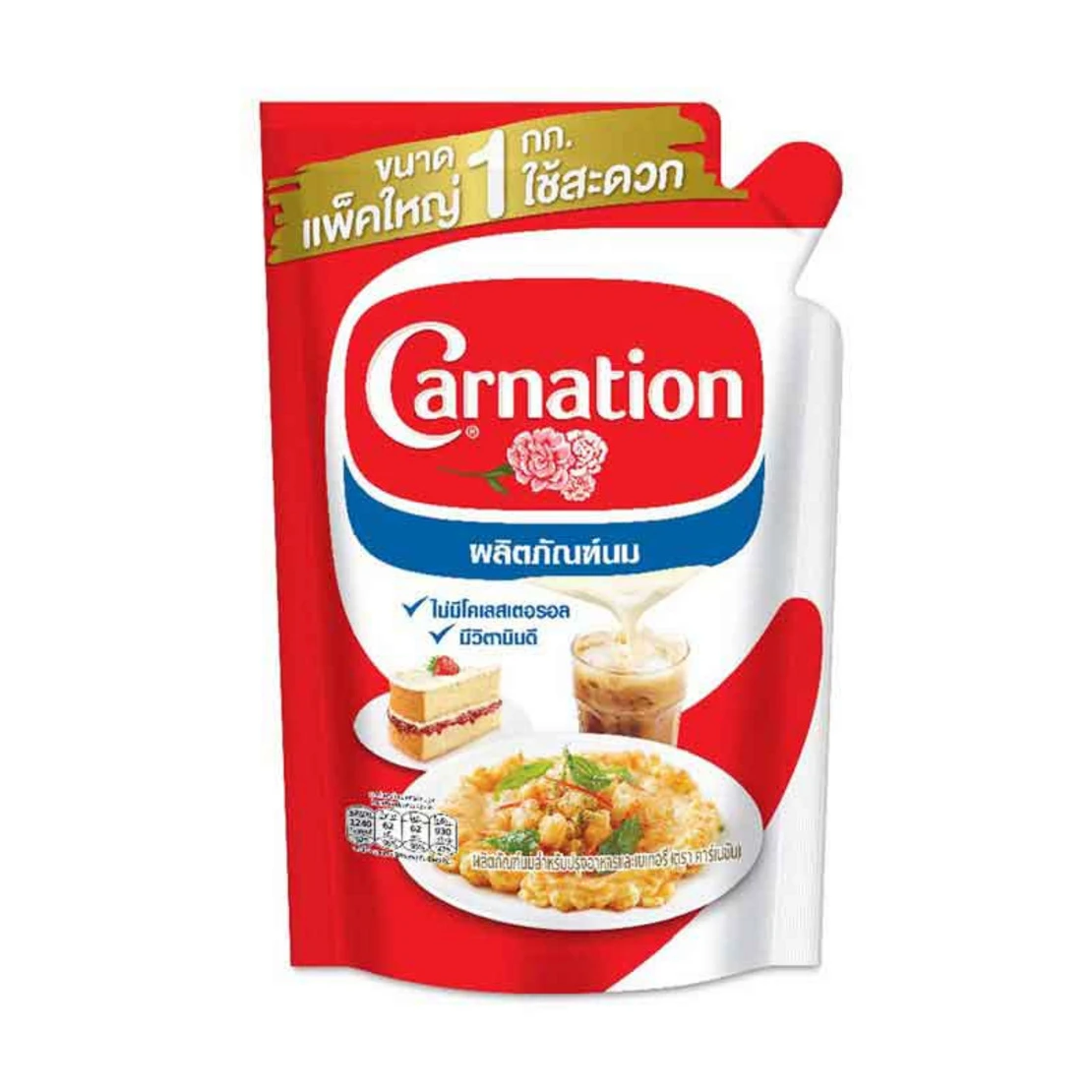 นมข้นจืดคาร์เนชั่น 1000มล.
